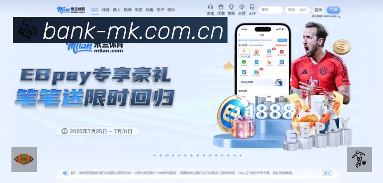 MK体育赛事入口体系与导航结构