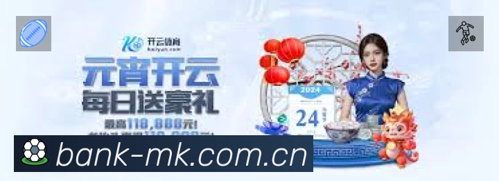 体育平台欢迎图